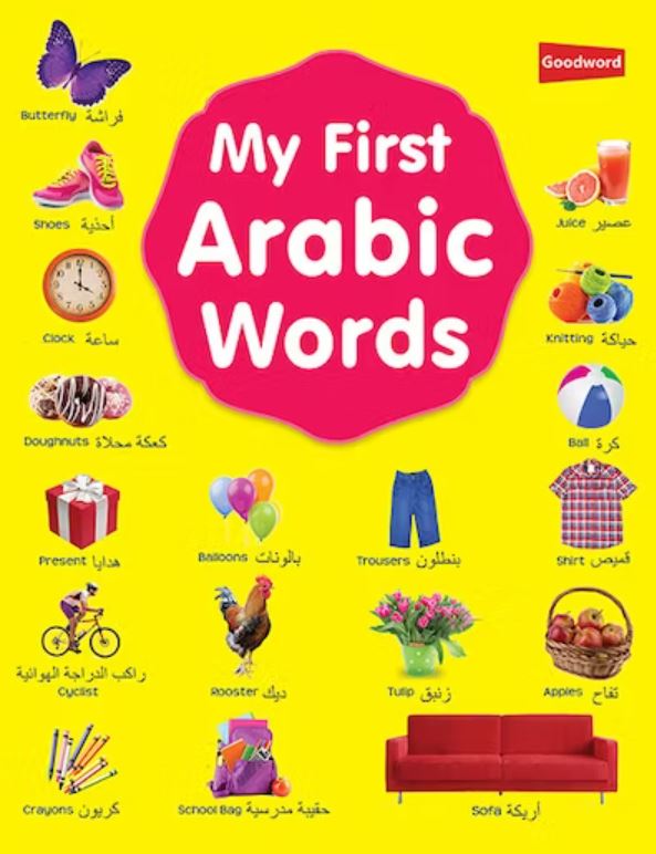 My First Arabic Words Book Store Maldives